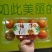 陕西精品柿子七月黄柿子大量上市,产地发货支持视频看货
