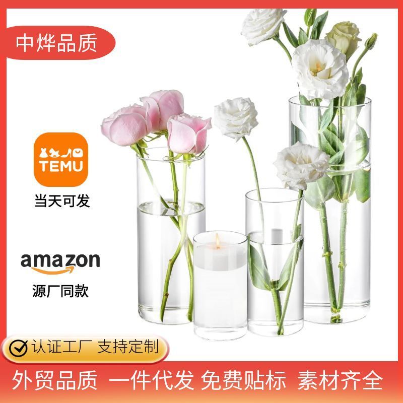 热销透明圆柱圆身玻璃花瓶欧式简约玻璃花插