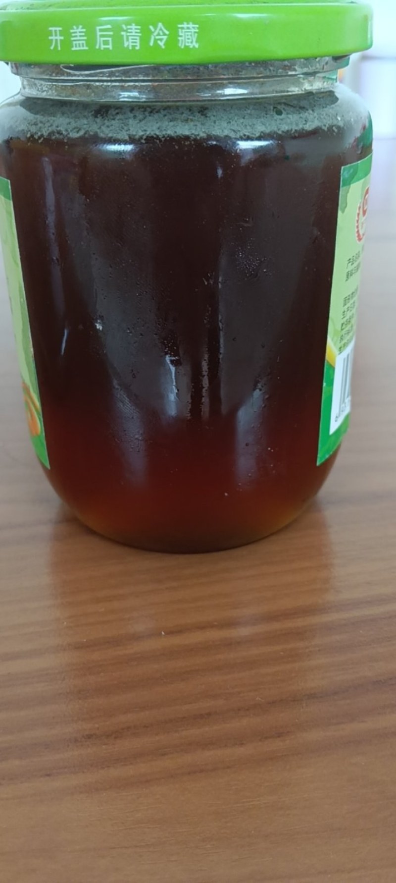 尕蜂蜜