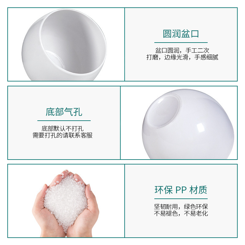 批发塑料花盆光面圆形花盆北欧简约仿真花装饰多肉盆碗形