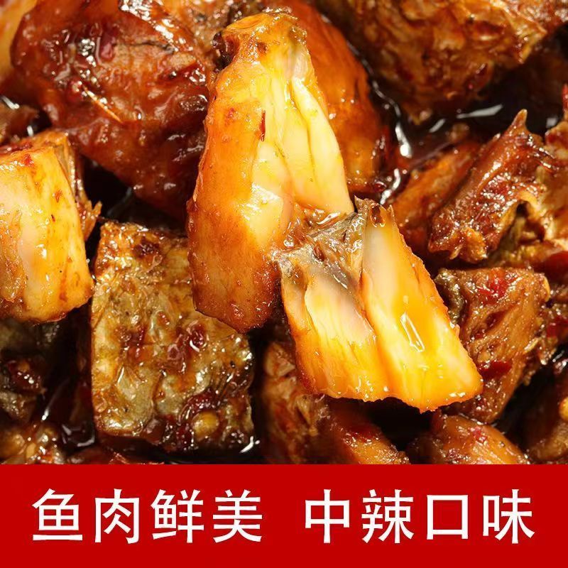 湖南特产香辣鱼排农家自制腊鱼块熟食腊鱼小吃鱼仔下饭菜即食休闲
