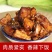 湖南特产香辣鱼排农家自制腊鱼块熟食腊鱼小吃鱼仔下饭菜即食休闲