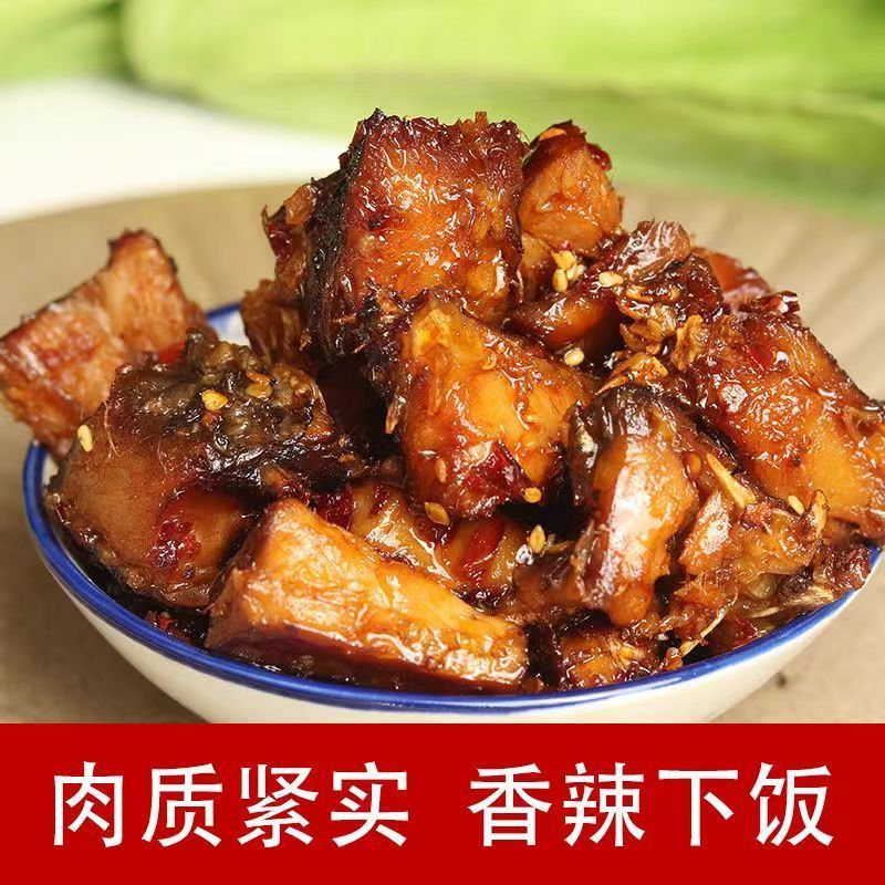 湖南特产香辣鱼排农家自制腊鱼块熟食腊鱼小吃鱼仔下饭菜即食休闲