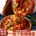 湖南蒜蓉辣椒酱农家自制剁椒下饭菜特辣香辣超辣双椒彩椒瓶装批发