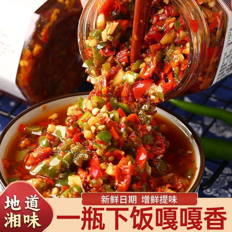 湖南蒜蓉辣椒酱农家自制剁椒下饭菜特辣香辣超辣双椒彩椒瓶装批发