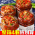 湖南蒜蓉辣椒酱农家自制剁椒下饭菜特辣香辣超辣双椒彩椒瓶装批发