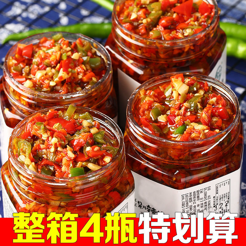 湖南蒜蓉辣椒酱农家自制剁椒下饭菜特辣香辣超辣双椒彩椒瓶装批发