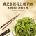正宗平邑金银花干花山东绒毛特级新货中药材无硫******批发