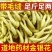正宗平邑金银花干花山东绒毛特级新货中药材无硫******批发