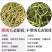 正宗平邑金银花干花山东绒毛特级新货中药材无硫******批发