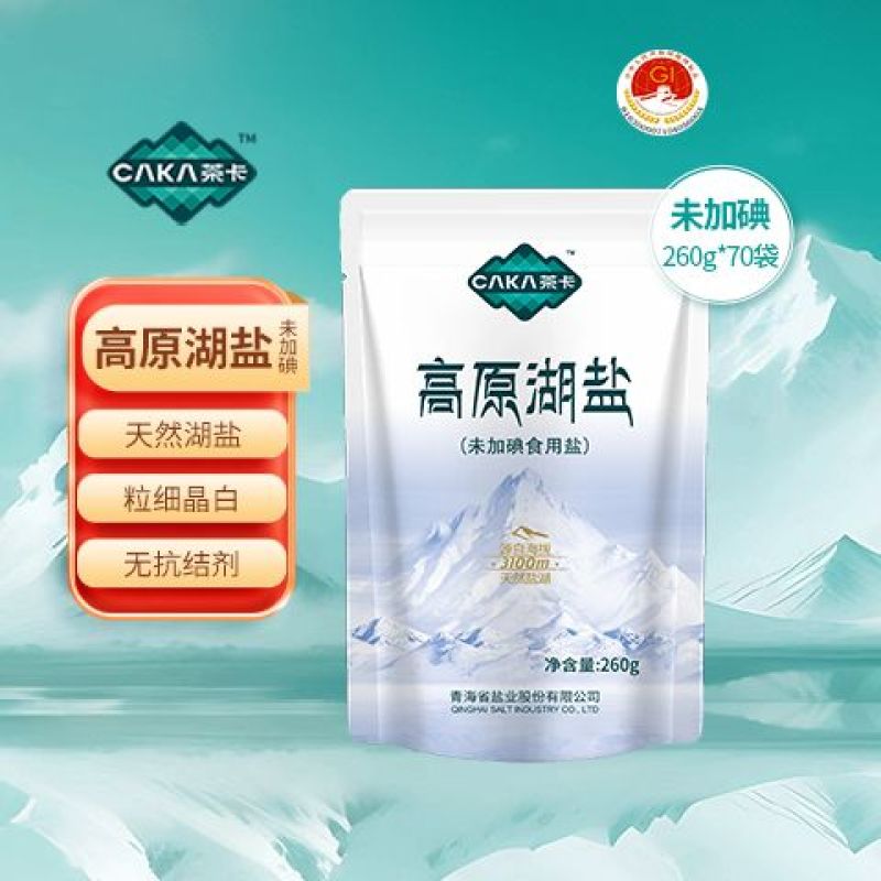 茶卡湖盐天然***食用盐无抗结剂高原湖盐未加碘260g*4袋
