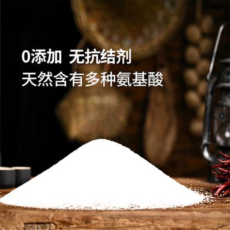 茶卡湖盐天然***食用盐无抗结剂高原湖盐未加碘260g*4袋
