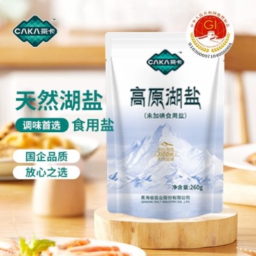 茶卡湖盐天然***食用盐无抗结剂高原湖盐未加碘260g*4袋