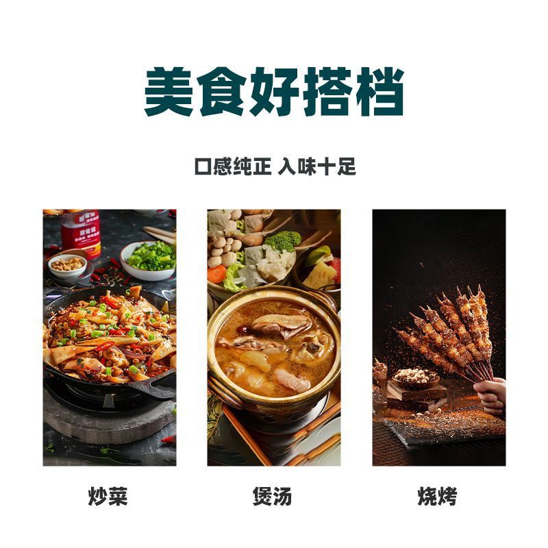 茶卡湖盐天然***食用盐无抗结剂高原湖盐未加碘260g*4袋