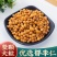 郁李仁内蒙郁李仁甘肃郁李仁无硫质量保证量大从优欢迎