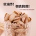 粒上皇原色开心果400g*1/2罐本色无漂白大果健康坚果休闲