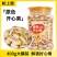 粒上皇原色开心果400g*1/2罐本色无漂白大果健康坚果休闲
