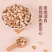 粒上皇原色开心果400g*1/2罐本色无漂白大果健康坚果休闲