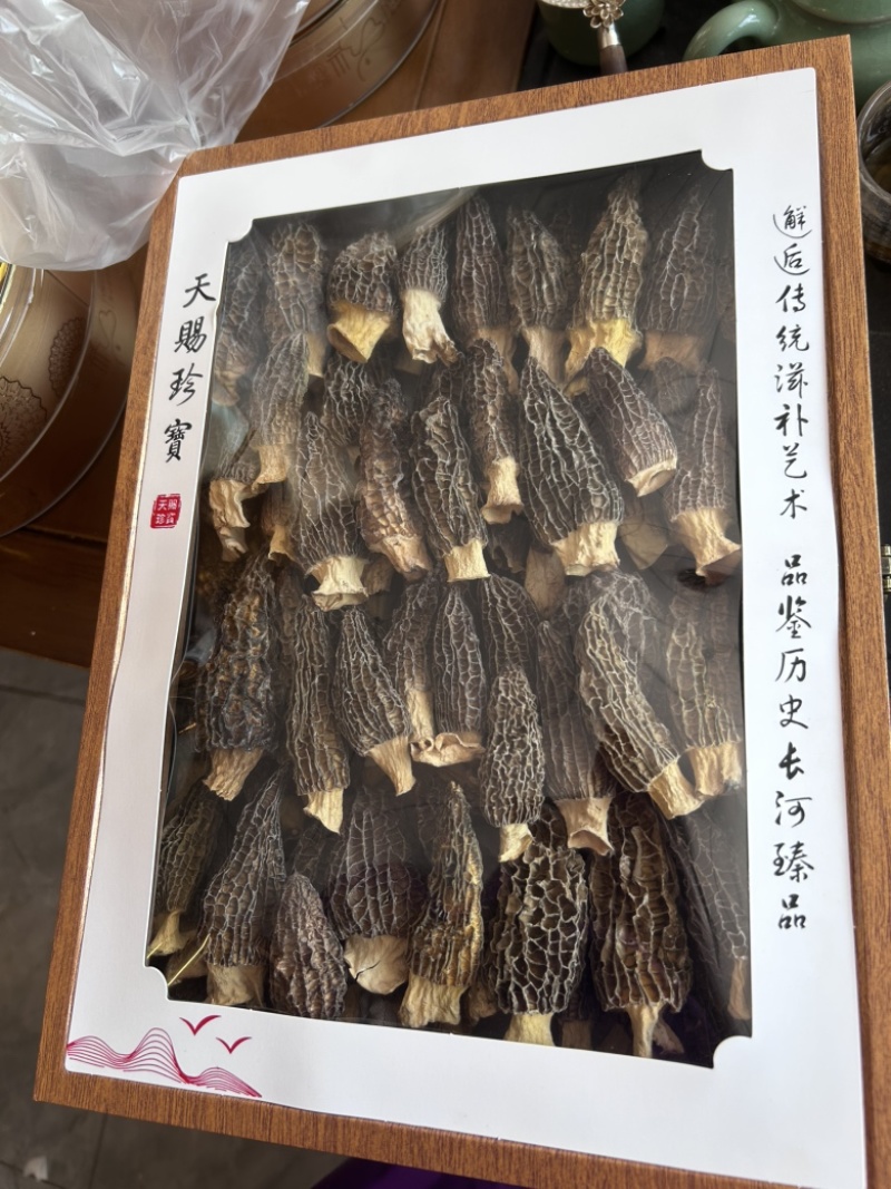 羊肚菌礼盒包装厂家直销全国发货