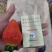 草莓供应，批发代办，量大，需要的老板可以联系，品质保证！