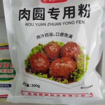 肉圆专用粉