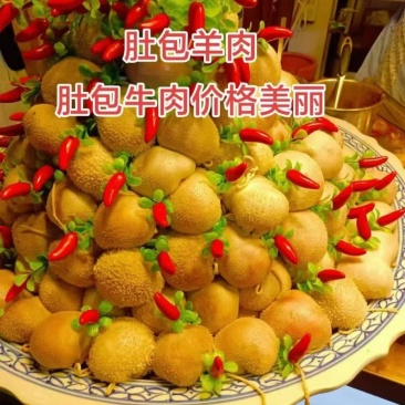 精品肚包肉