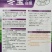 冬宝寒绿103越冬黄心矮颗大白菜耐寒黄心矮颗