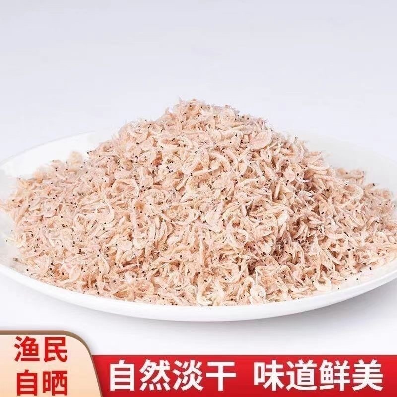 干虾皮带籽虾皮海鲜干货海产品