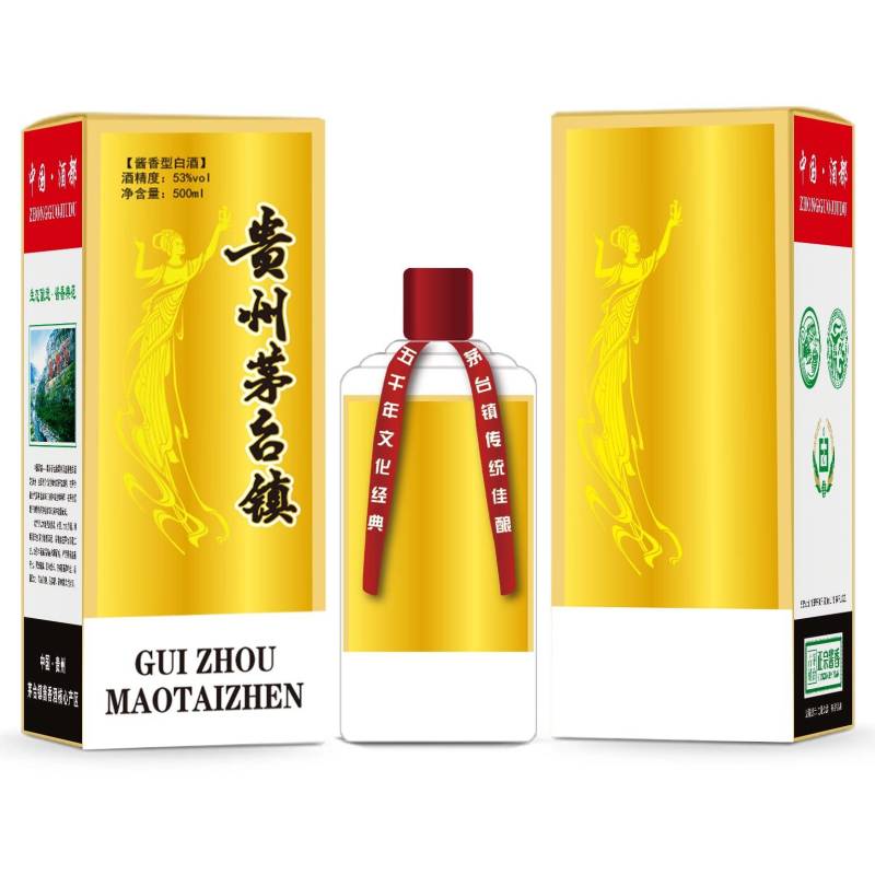 定制酒