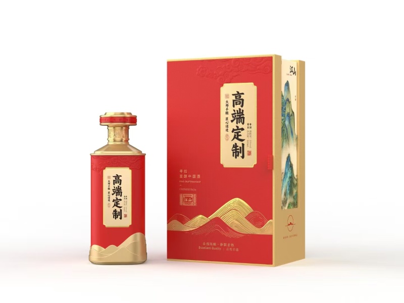 定制酒