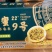 钦蜜九号黄金百香果一件代发，市场批发，礼品定制供货