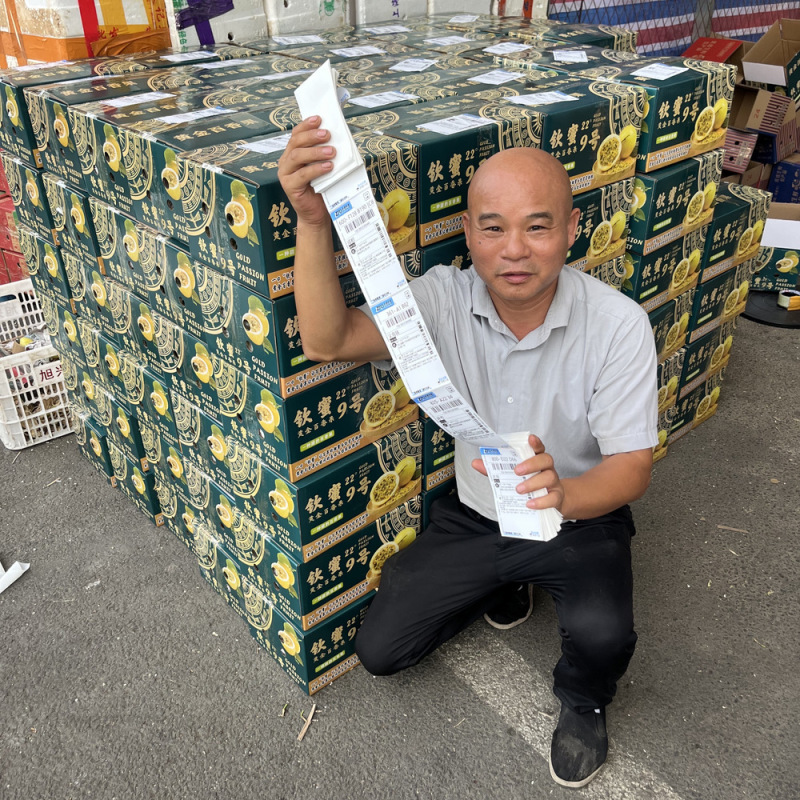 钦蜜九号黄金百香果一件代发，市场批发，礼品定制供货