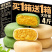 抹茶绿豆饼绿豆糕整箱早餐面包小吃休闲食品全国小吃网红零食