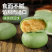 抹茶绿豆饼绿豆糕整箱早餐面包小吃休闲食品全国小吃网红零食