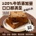 爸爸糖牛乳巧克力黄油厚切吐司350g整箱早餐代餐手工面包学生