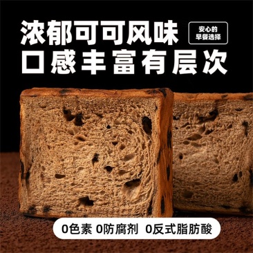 爸爸糖牛乳巧克力黄油厚切吐司350g整箱早餐代餐手工面包学生
