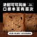 爸爸糖牛乳巧克力黄油厚切吐司350g整箱早餐代餐手工面包学生
