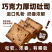 爸爸糖牛乳巧克力黄油厚切吐司350g整箱早餐代餐手工面包学生