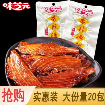香辣渔翅特辣黄金鱼刺渔翅湖南特产零食小吃批发