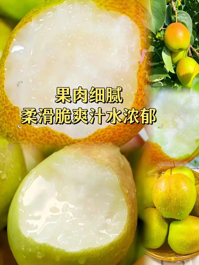 红香酥