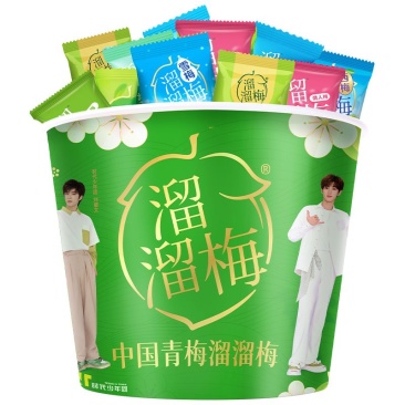 【全新升级】溜溜梅青梅全家桶360g混合口味梅子开味梅干休闲