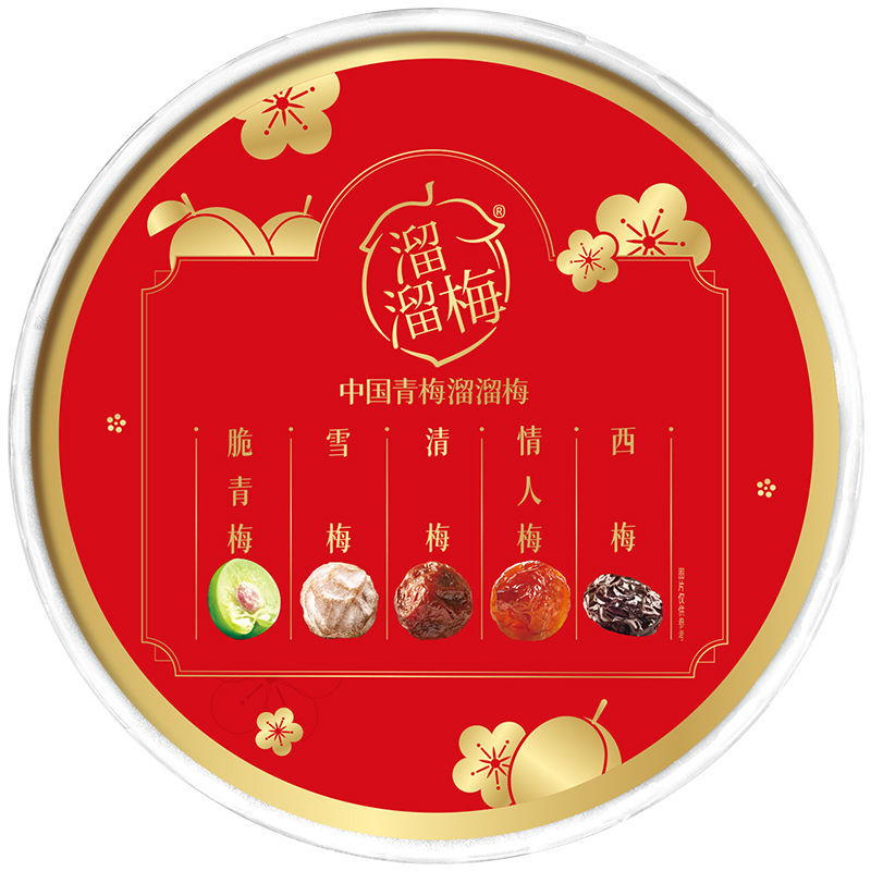 【全新升级】溜溜梅青梅全家桶360g混合口味梅子开味梅干休闲