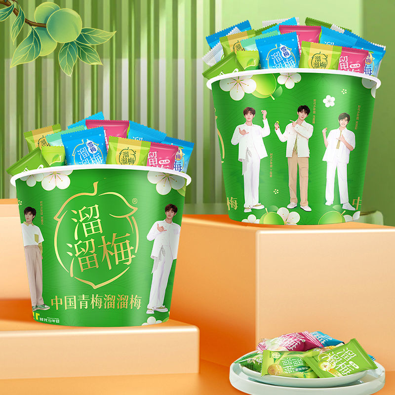 【全新升级】溜溜梅青梅全家桶360g混合口味梅子开味梅干休闲