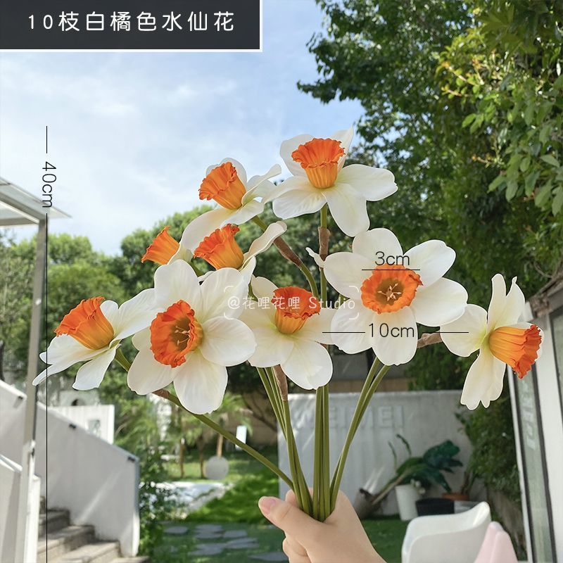 高级仿真花水仙花ins假花仿真花摆设装饰摆件客厅餐桌花束拍照