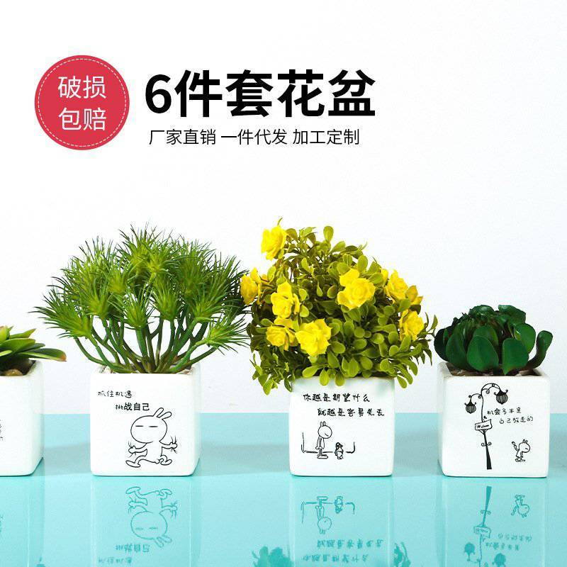 陶瓷兔基斯花盆六件套可爱卡通客厅园艺装饰植物盆栽多肉盆摆