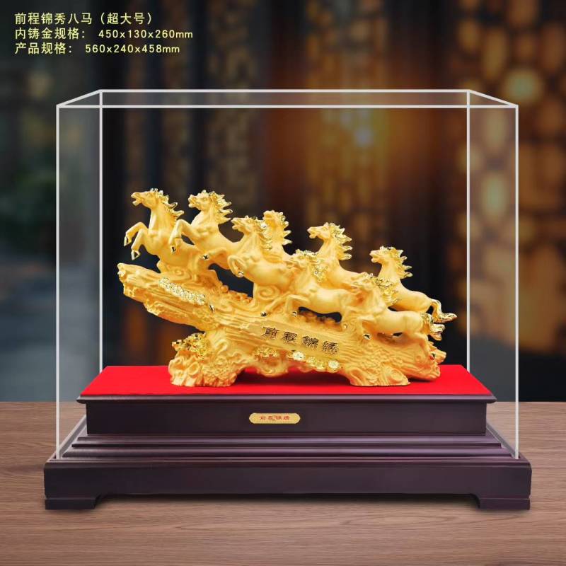 绒沙金马年摆件马到成功店铺乔迁保险公司4S店活动礼品家居