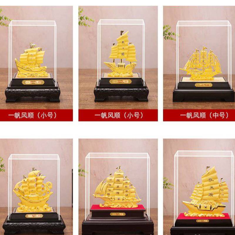 一帆风顺工艺礼品摆件，开业乔迁礼品，创意客厅软装家饰摆件