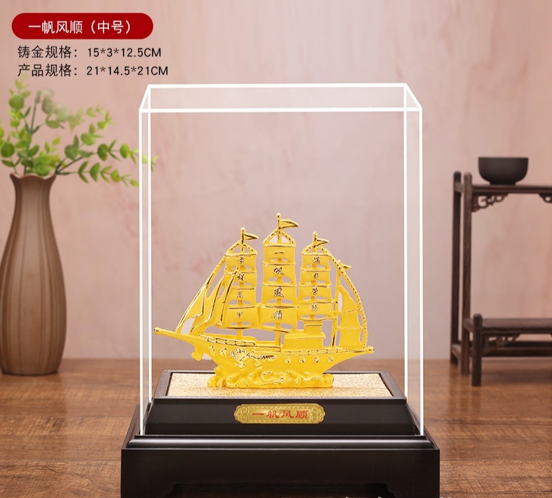一帆风顺工艺礼品摆件，开业乔迁礼品，创意客厅软装家饰摆件