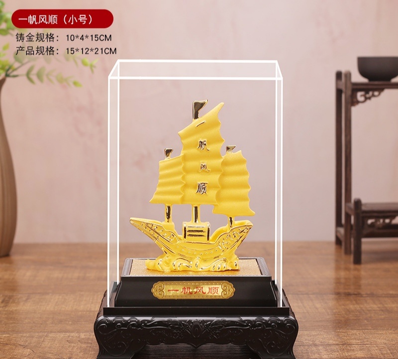 一帆风顺工艺礼品摆件，开业乔迁礼品，创意客厅软装家饰摆件