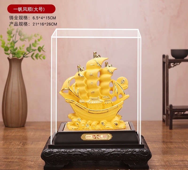 一帆风顺工艺礼品摆件，开业乔迁礼品，创意客厅软装家饰摆件
